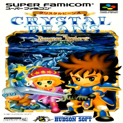 Crystal Beans from Dungeon Explorer (Japan)